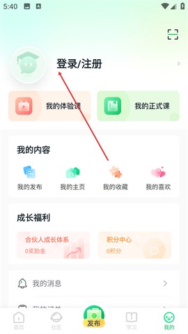 大鹏教育[图1]