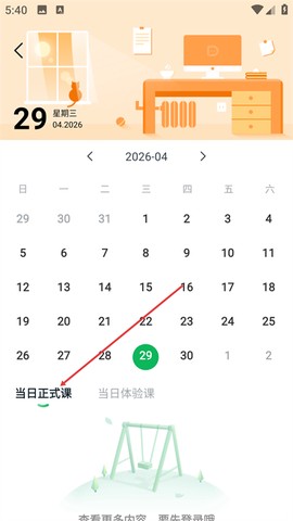 大鹏教育[图2]