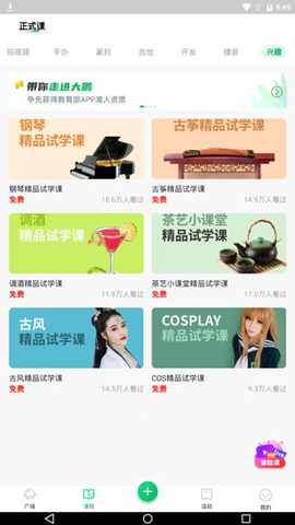 大鹏教育图3