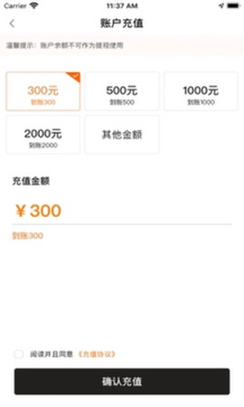 小帮货车图1