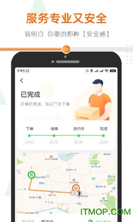 小帮货车图2