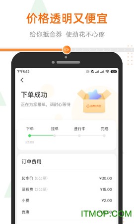 小帮货车图3