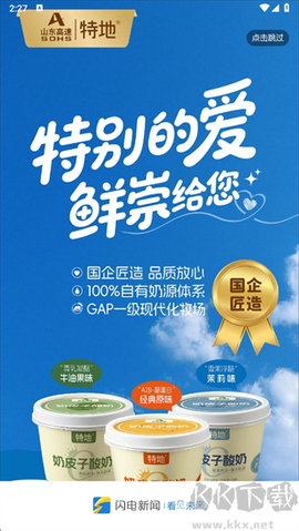 闪电新闻[图2]