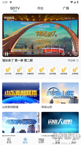 闪电新闻[图3]