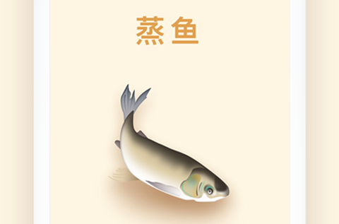 厨房计时器[图1]
