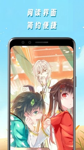 星星漫画图3