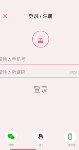 心动日记[图2]