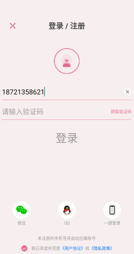心动日记[图3]