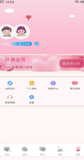 心动日记[图4]