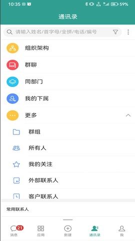 eteams图1
