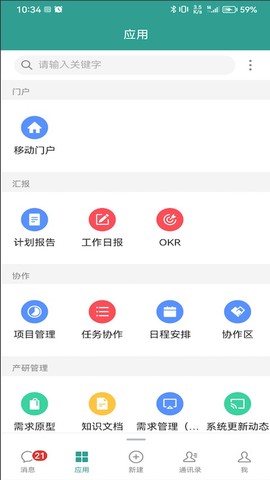 eteams图3