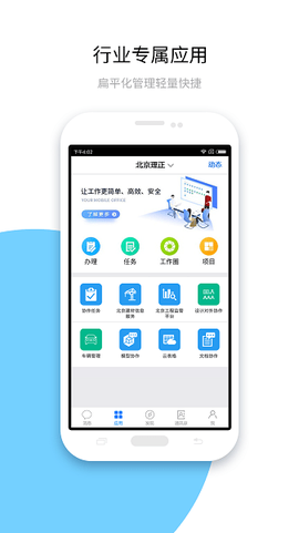 建设云图1
