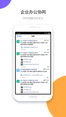 建设云图2