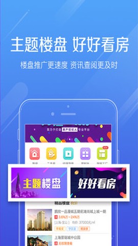 好屋合伙人图1