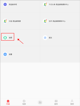 掌上昌南[图1]