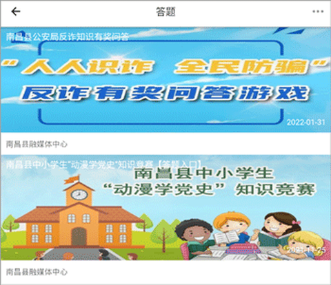 掌上昌南[图2]