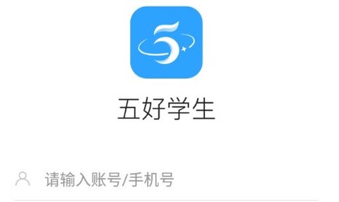 五好学生高中[图1]