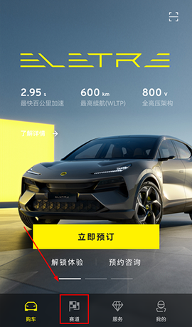 莲花跑车[图1]