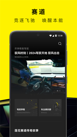 莲花跑车图3