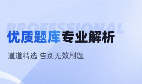 保安员考试聚题库图3
