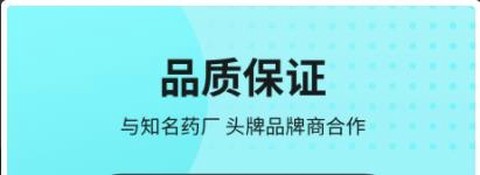 国人健康馆[图1]