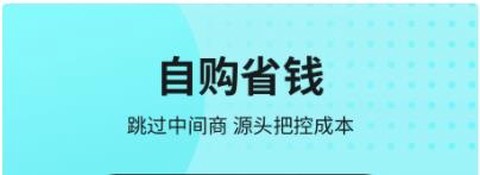 国人健康馆[图2]