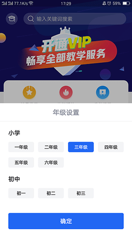 中小学辅导班图1