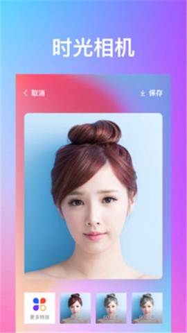 秀特效[图2]