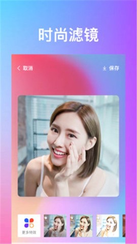 秀特效图3