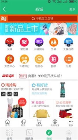 臻品生活图3