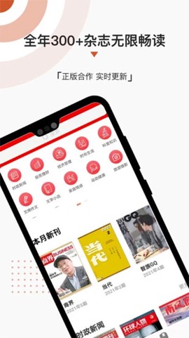 名刊会图1