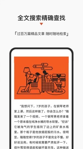 名刊会图3