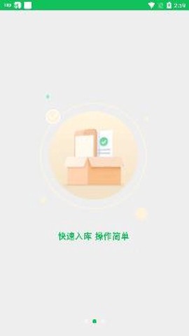 瑞牛回收[图3]