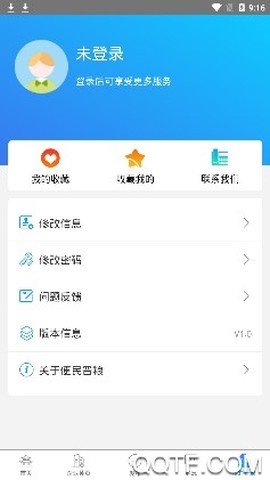 便民晋粮[图3]