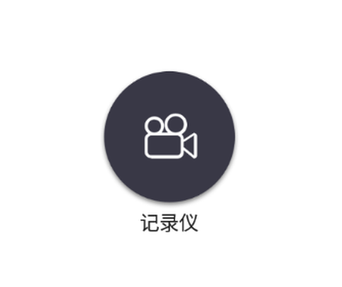行车智拍[图1]