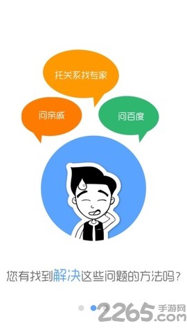 家长学堂图2