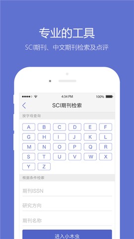 小木虫图2