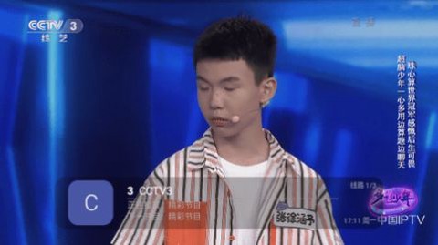猕猴桃TV图3