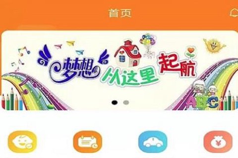 金石榴家长[图1]
