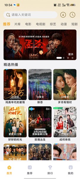 壹影视图3