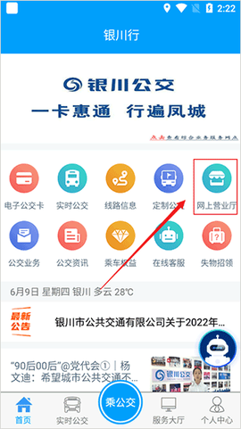 银川行[图1]