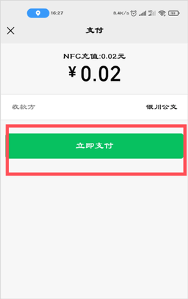 银川行[图6]