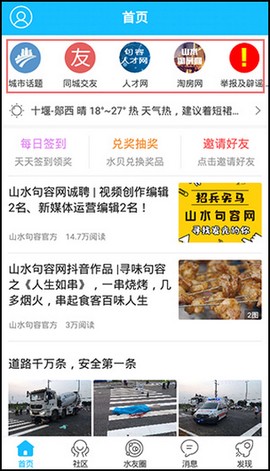山水句容网[图1]