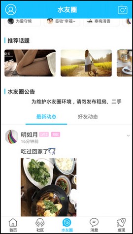山水句容网[图3]