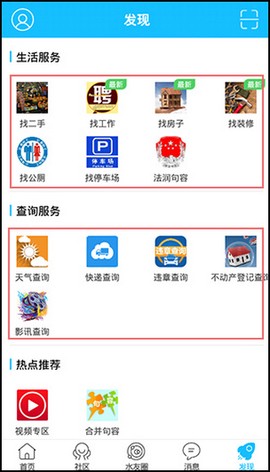 山水句容网[图4]