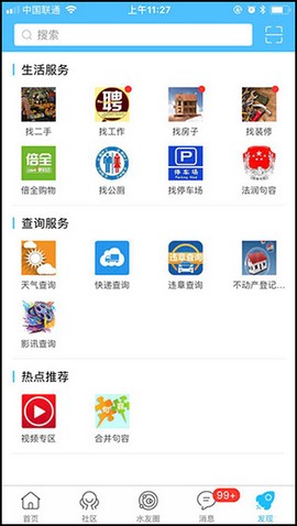 山水句容网[图5]