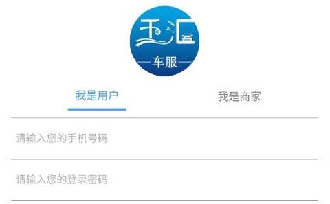 千汇车服[图2]
