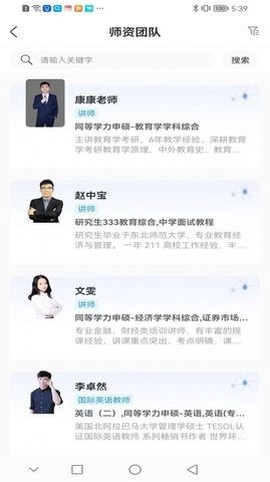 犇研教育图3
