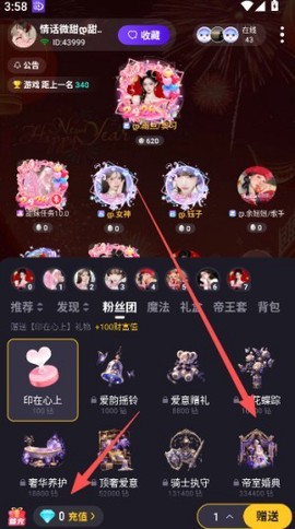 乐乐语音[图4]
