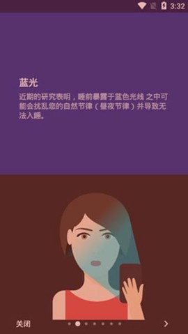 薄暮微光图2